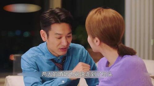 妻子的选择,揭开家庭幸福的秘密