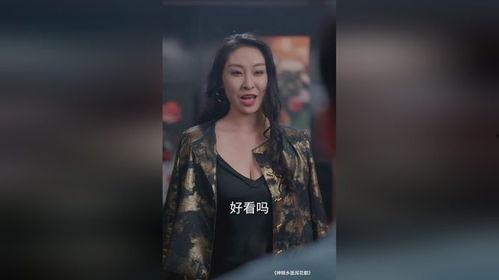 神眼乡医闯花都,花都传奇，悬壶济世展神通