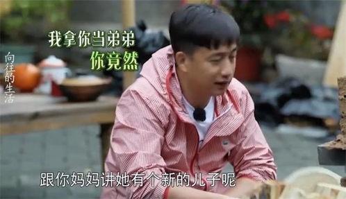 认他做父,一段跨越信仰与亲情的感人旅程