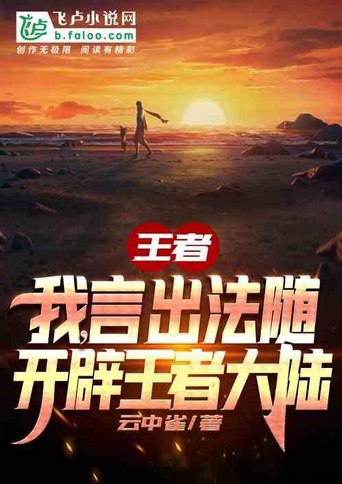 我的手机言出法随,手机科技引领未来生活新篇章