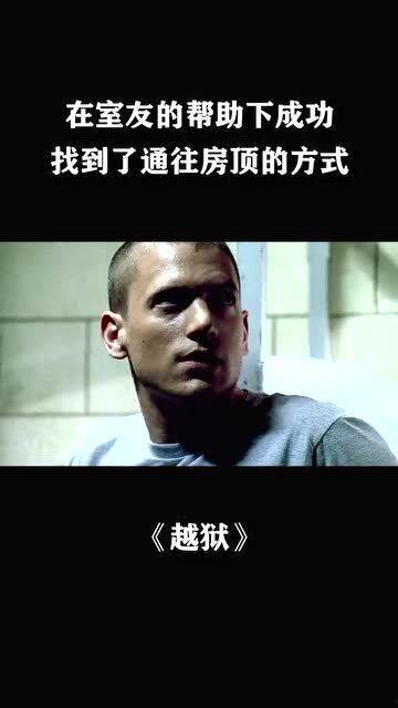 逃离这里,探寻自由之路