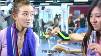 极品女士 第一季