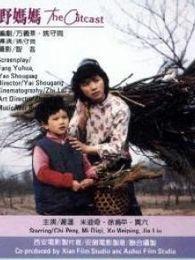 野妈妈,自然育儿之道，呵护宝宝健康成长