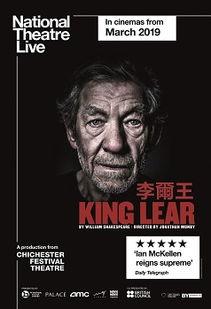 李尔王